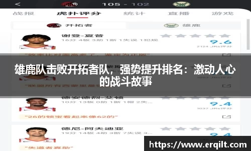 九游体育登录入口