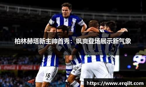 九游体育登录入口