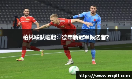 九游体育登录入口