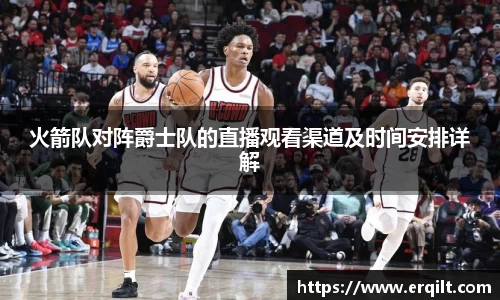 九游体育登录入口