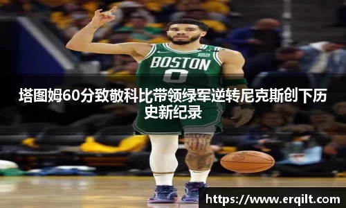 九游体育官网入口