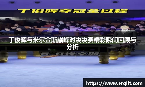 九游体育官网入口