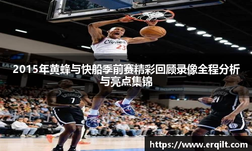 九游体育登录入口