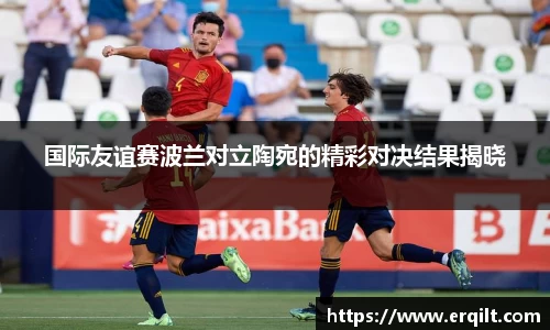 九游体育登录入口