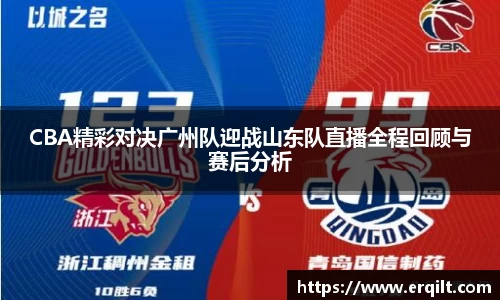 九游体育登录入口