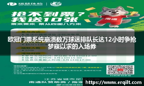 九游体育登录入口