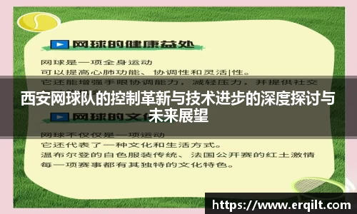 九游体育登录入口