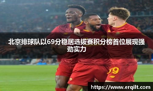 九游体育登录入口