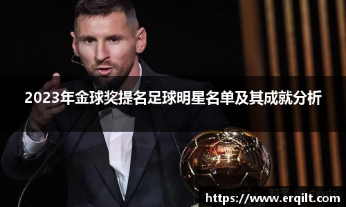 九游体育登录入口