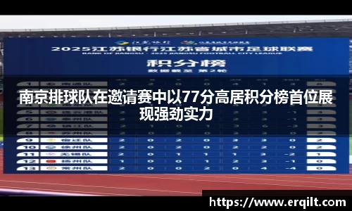 九游体育官网入口